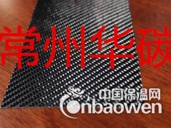 3K碳纤维片平纹高光镜面效果/斜纹片材/碳纤维布图2