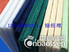 石家庄幼儿园防撞吸音板，环保吸音板，阻燃吸音板，9mm厚图3