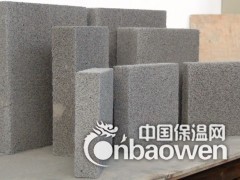 保温发泡水泥保温板出售图1