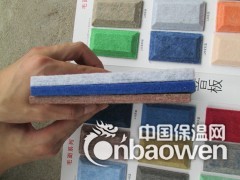 郑州幼儿园防撞吸音板，环保吸音板，阻燃吸音板，9mm厚图2