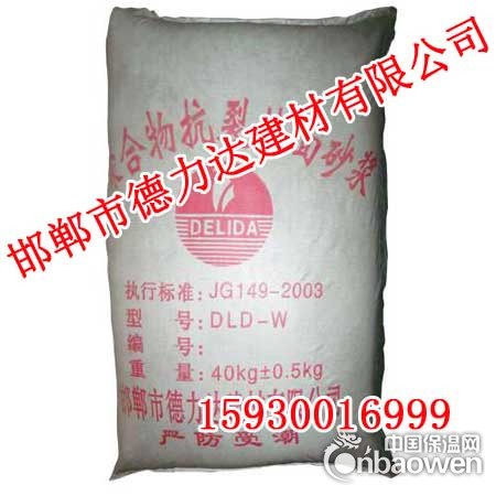 邯郸瓷砖胶价格_邯郸德力达