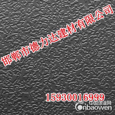 邯郸外墙保温施工专业资质_邯郸德力达