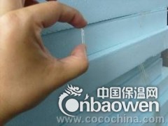 供应欧文斯科宁挤塑板 B1级 B2级图3