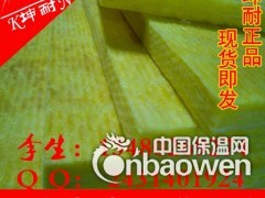 南京隔音玻璃棉板厂家、墙体防火隔音玻璃棉图2