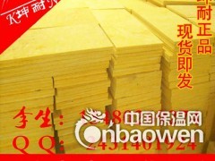太仓现货玻璃棉板价格、高密度隔音棉厂家图2