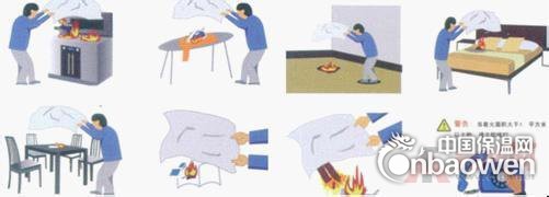 灭火毯如何使用 灭火毯的使用方法介绍