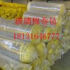 供应 北京 保温棉毡 玻璃棉毡 保温棉毡价格 玻璃棉毡价格