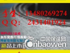 南京阻尼隔音毡价格、、现货阻尼隔音毡生产厂家图1