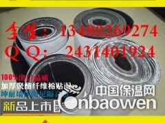 南京阻尼隔音毡价格、、现货阻尼隔音毡生产厂家图2