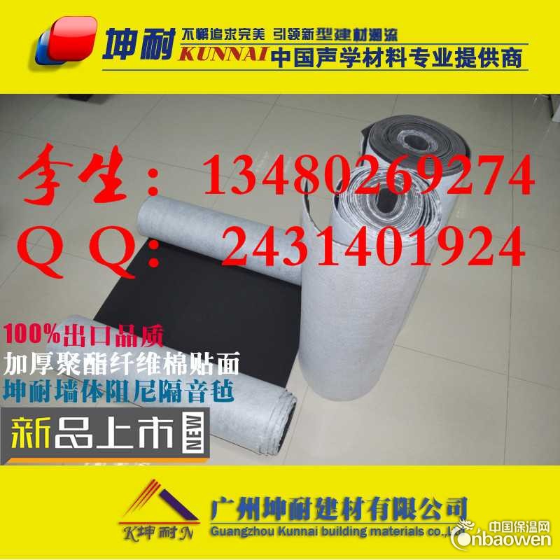 无锡现货2mm阻尼隔音毡、墙体专用隔音毡批发
