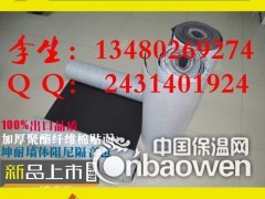 无锡现货2mm阻尼隔音毡、墙体专用隔音毡批发图1