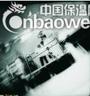 临沂道路冷补料厂家厂家价格-顺建兴业