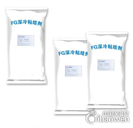 浙江嘉兴FG深冷粘结剂厂家