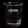 浙江嘉兴新型白玛碲脂批发