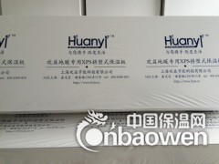 地暖辅材、地暖基础材料图2
