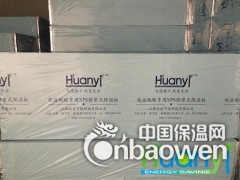 地暖辅材、地暖基础材料图3