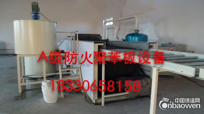 供应A级硅质板设备