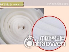 供应苏州墙体填充棉|聚酯纤维吸音棉|图1