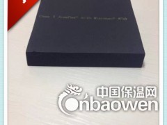 供应南京阿乐斯福乐斯橡塑B1级难燃橡塑板图3