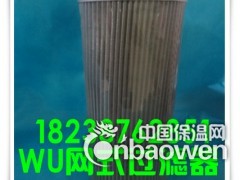 乐陵WU过滤器图3