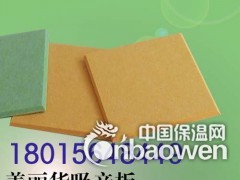 银灰聚酯纤维吸音板、隔音板哪个建材市场有卖？图3