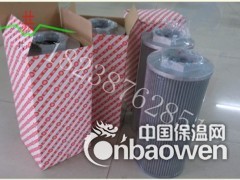 淄博WU-16 WU-25液压网式过滤器图3