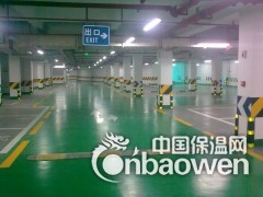 苏州停车场环氧地坪哪家好，唯亭地下车库环氧地坪漆图3