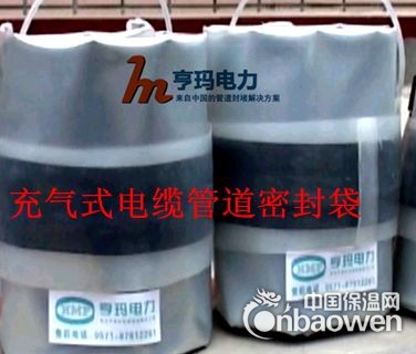 充气式电缆管道密封器厂家定制