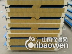 新型岩棉板/岩棉聚氨酯封边板/岩棉PU板图2