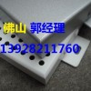 2.0mm冲孔氟碳铝单板