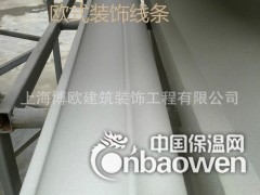 上海eps线条厂家图3