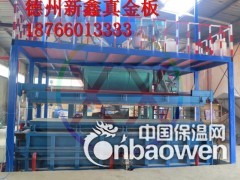 德州新鑫防火保温板EPS真金板图3