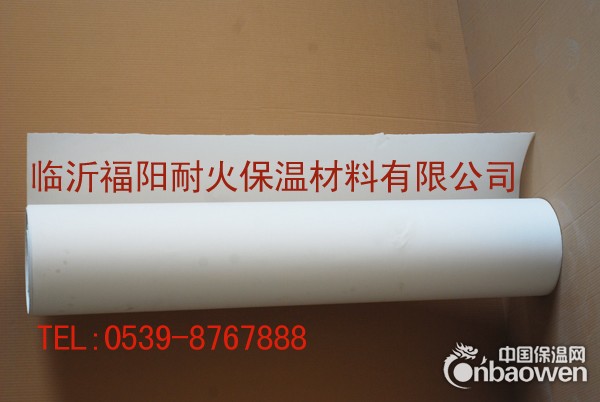 厂家供应陶瓷纤维纸  高温纸