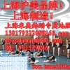 移动式舞蹈把杆、舞蹈房木地板、舞蹈学院，舞台木地板，舞蹈室