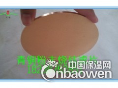 信阳粉末烧结滤芯 过滤器铜滤片，精密微孔过滤图2