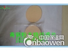 信阳粉末烧结滤芯 过滤器铜滤片，精密微孔过滤图3