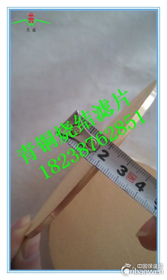 周口音防爆片|青铜粉末颗粒滤片