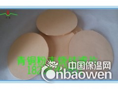 项城耐氧化抗腐蚀 铜粉末烧结过滤板图2