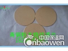 项城耐氧化抗腐蚀 铜粉末烧结过滤板图3