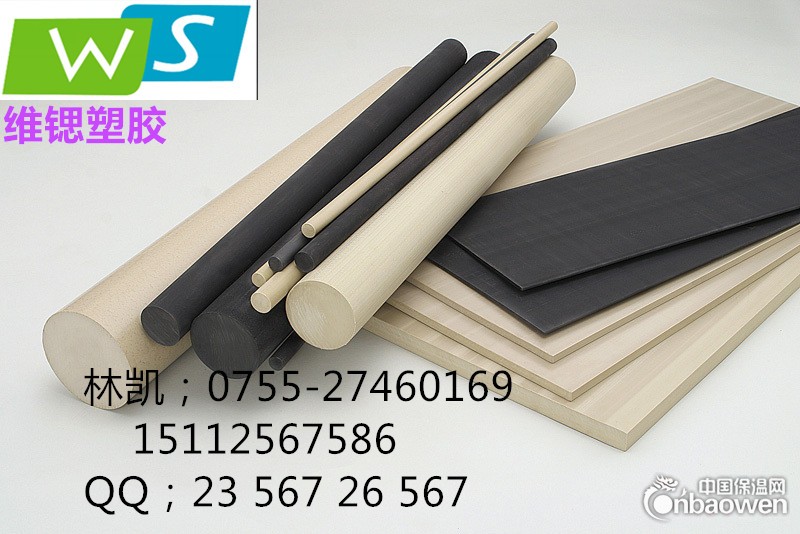 PEEK抗压 PEEK耐腐蚀 PEEK最出众