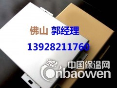 佛山幕墙铝单板常规平板图1