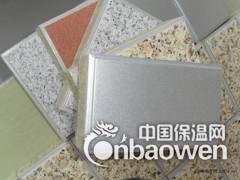 供应生产聚氨酯保温装饰一体化防火板图3