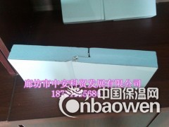 供应生产聚苯一体化装饰保温板咨询电话图2