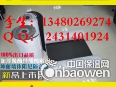 广州现货阻尼隔音毡 墙体阻尼隔音毡图2