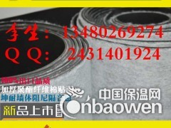 深圳电视台墙体阻尼隔音毡、现货2mm隔音毡图2