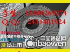 珠海优质阻尼隔音毯生产厂家、地面隔音专卷毡图1