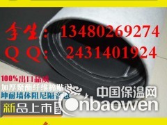 澄海坤耐牌优质阻尼隔音毡 足厚足重隔音毡图1