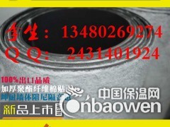 佛山现货2mm阻尼隔音毡 KTV包厢阻隔声毡图1