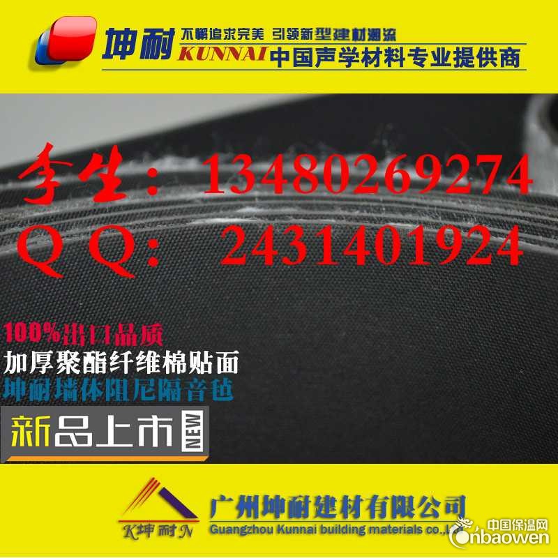 台山现货墙体夹层阻尼隔音毡、高阻尼隔音毡