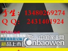 开平酒店墙体阻尼隔音毡、现货隔音处理专用材料图2